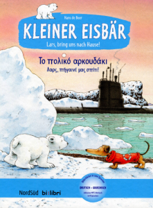 Kleiner Eisbär. Lars, bring uns nach Hause – Το…