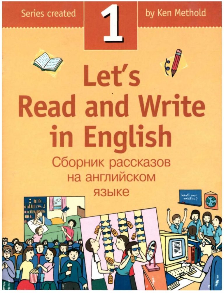 Let’s Read And Write In English Book 1