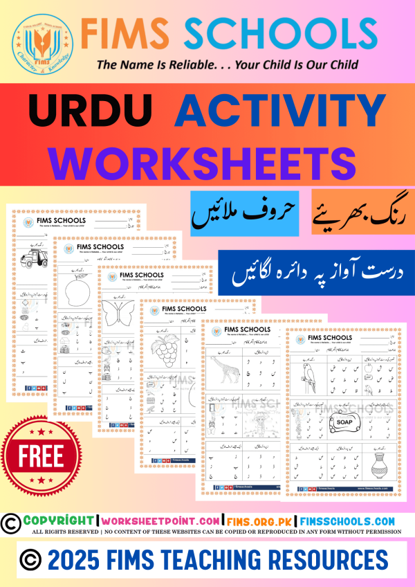 urdu activities for kindergarten urdu activities for kindergarten
